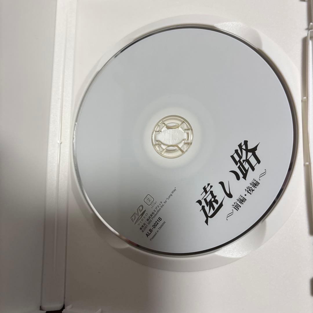 イ・ビョンホン スペシャルドラマ DVD-BOX〈初回生産限定・2枚組