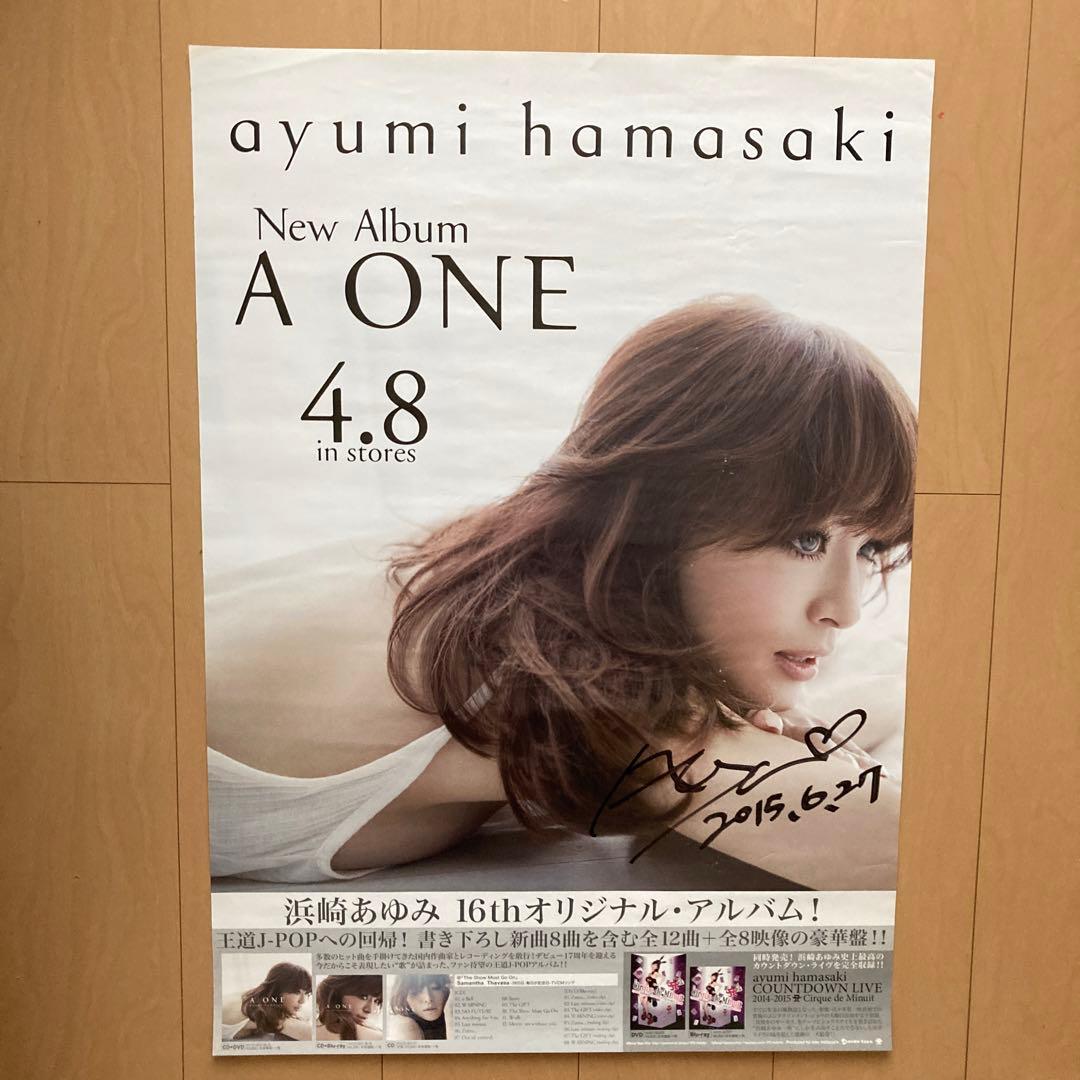 即購入ok!!】浜崎あゆみ 直筆サイン入りポスター - メルカリ