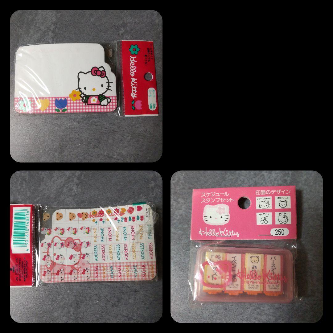 1990年】HELLO KITTY ハローキティ セット☆中古品 - メルカリ