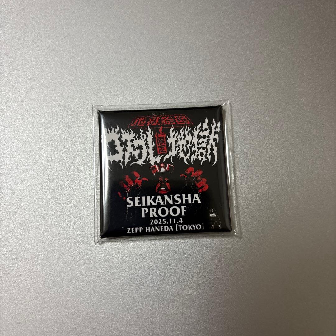 マキシマムザ ホルモン コスプレ地獄絵図　生還者限定 プルーフ 2025年、伝説のイベント『地獄絵図』が15年ぶりに復活を記念して DVD