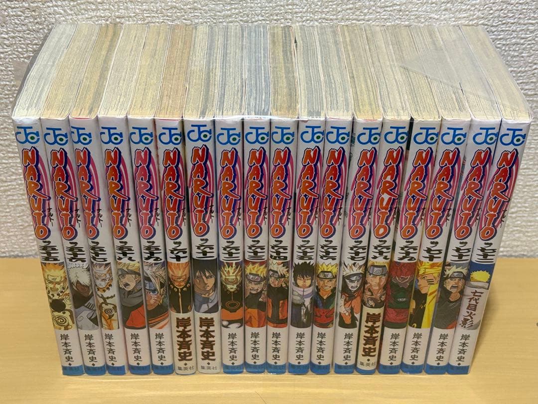 【R468m】《ヤケ等有り》NARUTO-ナルト- 全72巻全巻セット