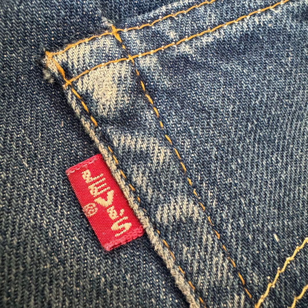 90s LEVI'S 501XX BigE 555 バレンシア 55年モデル復刻 - メルカリ