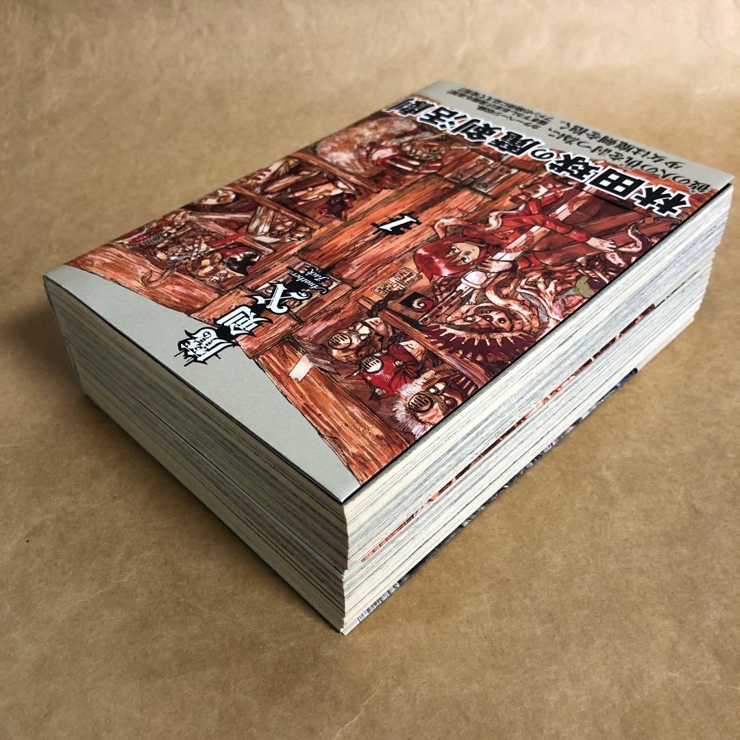 全巻初版帯付き】魔剣X Another Jack 全2巻 全巻セット 林田球 - メルカリ