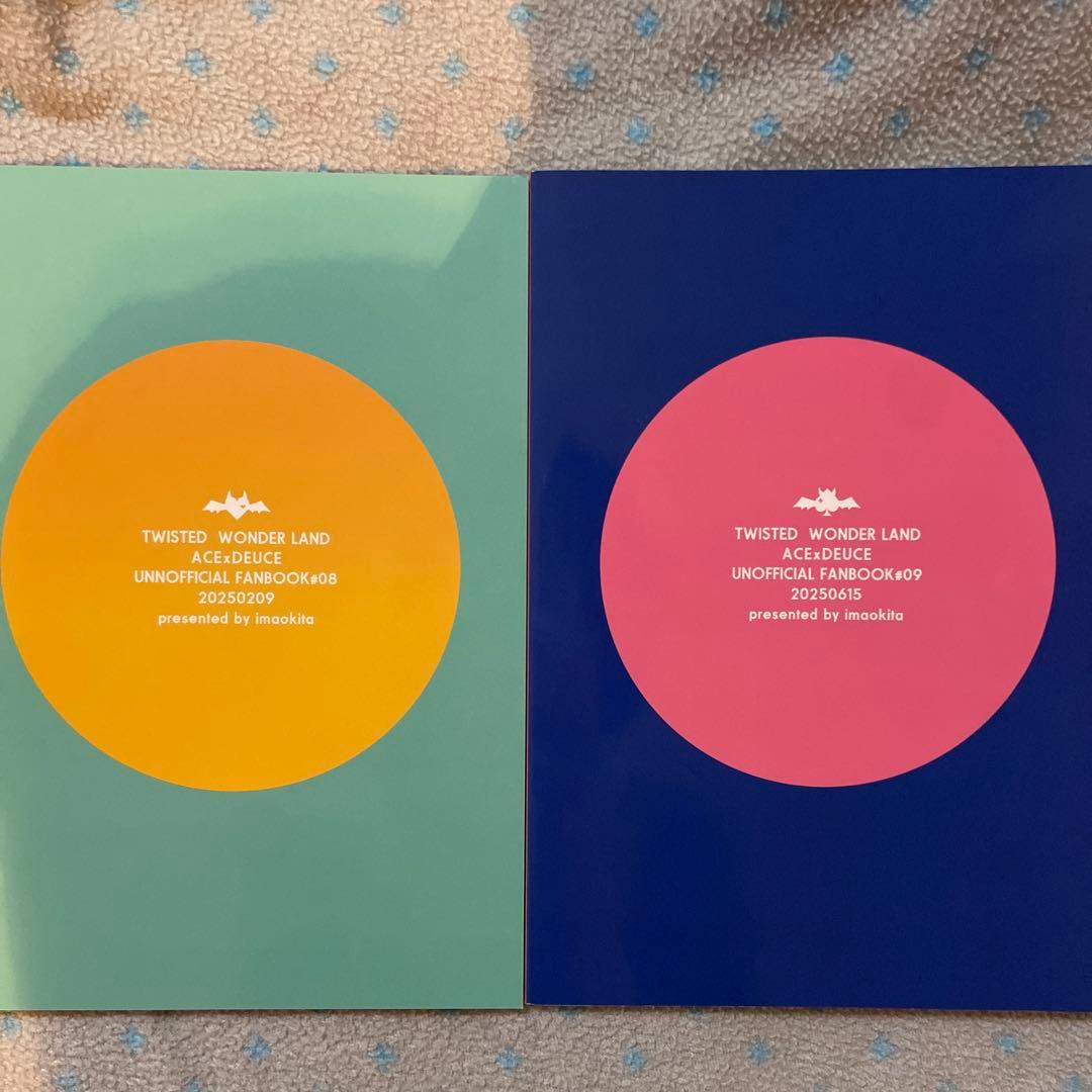 ねてる 同人誌 2冊 続き物 全年齢 無印＆ 続 恋と青春と放課後の悪魔