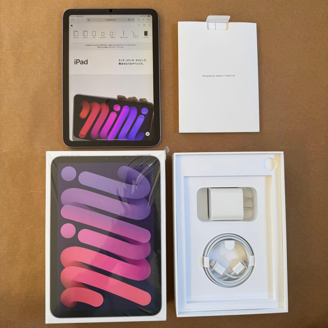 iPadmini6/Cellulrer/258GB/バッテリ92%/パープル