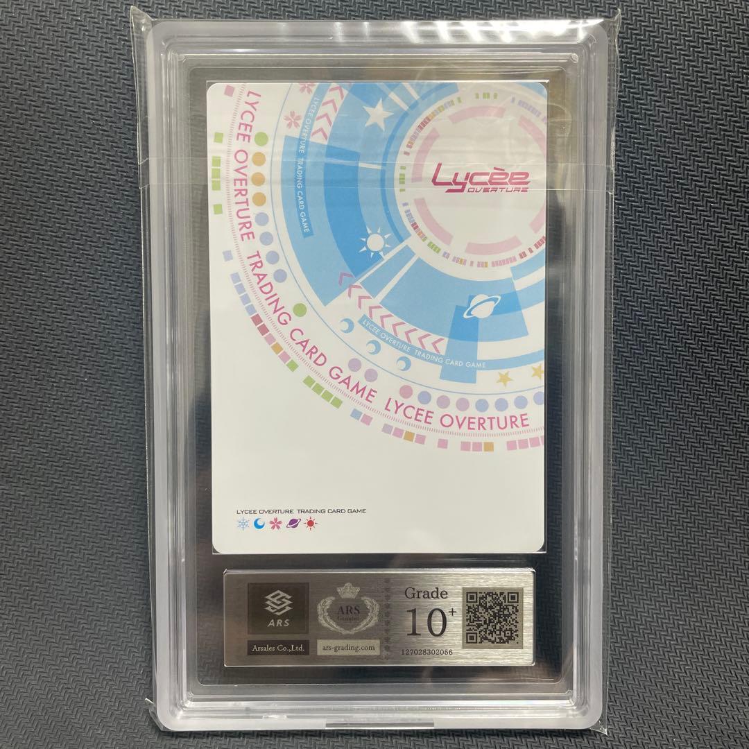 ARS10＋　御子柴瑠衣 SP リセ Lycee フタマタ恋愛