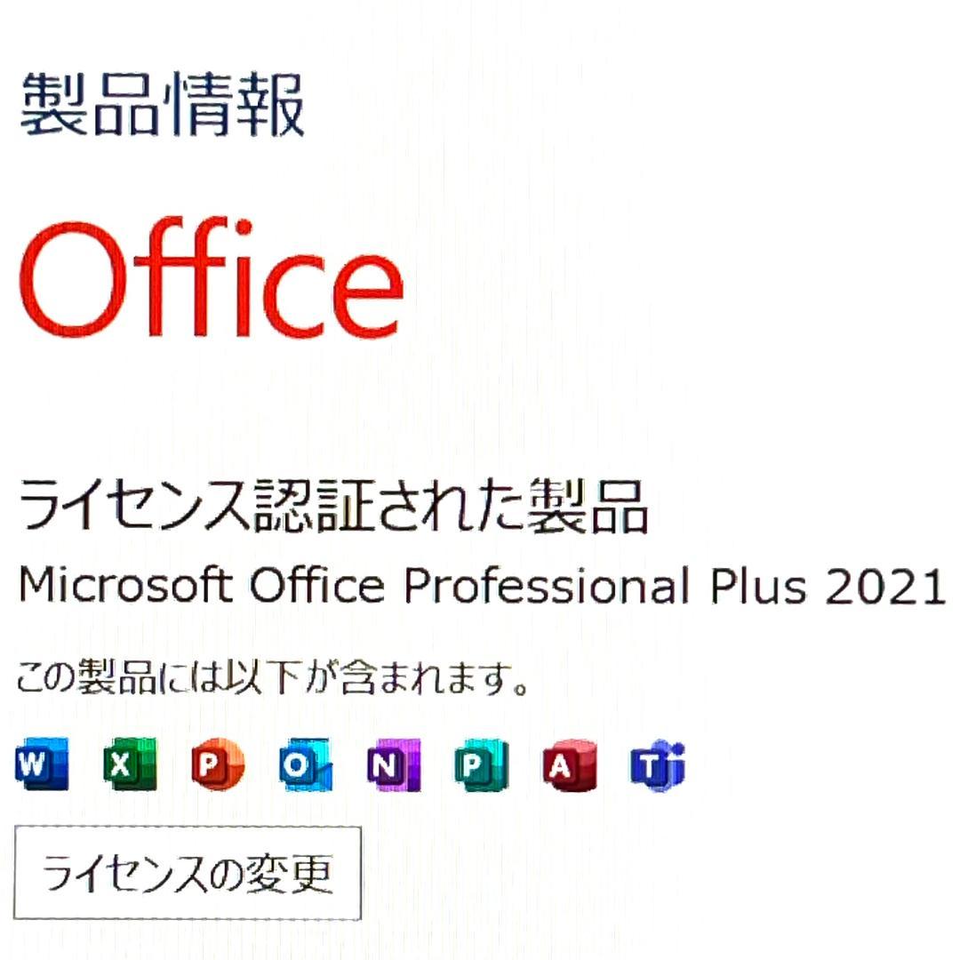 《2022》第12世代上級ハイスペック！新品NVMeSSD512GB搭載！HP
