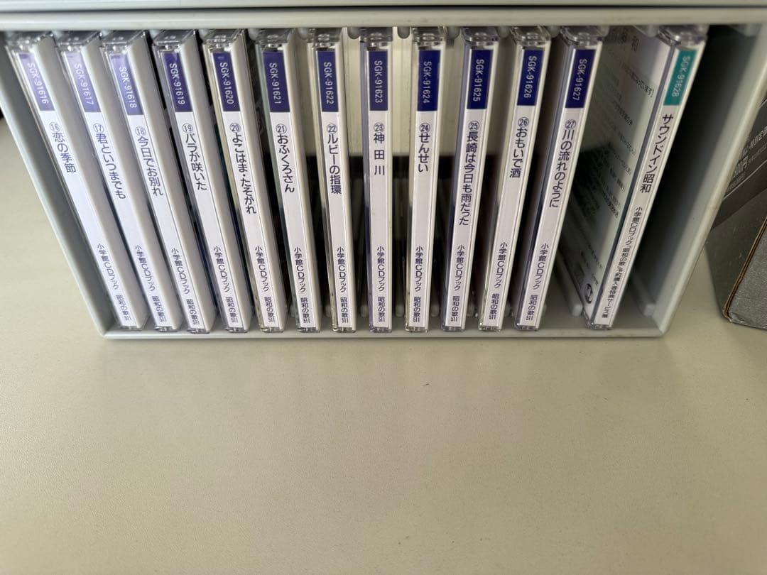 小学館CDブック 昭和の歌 511