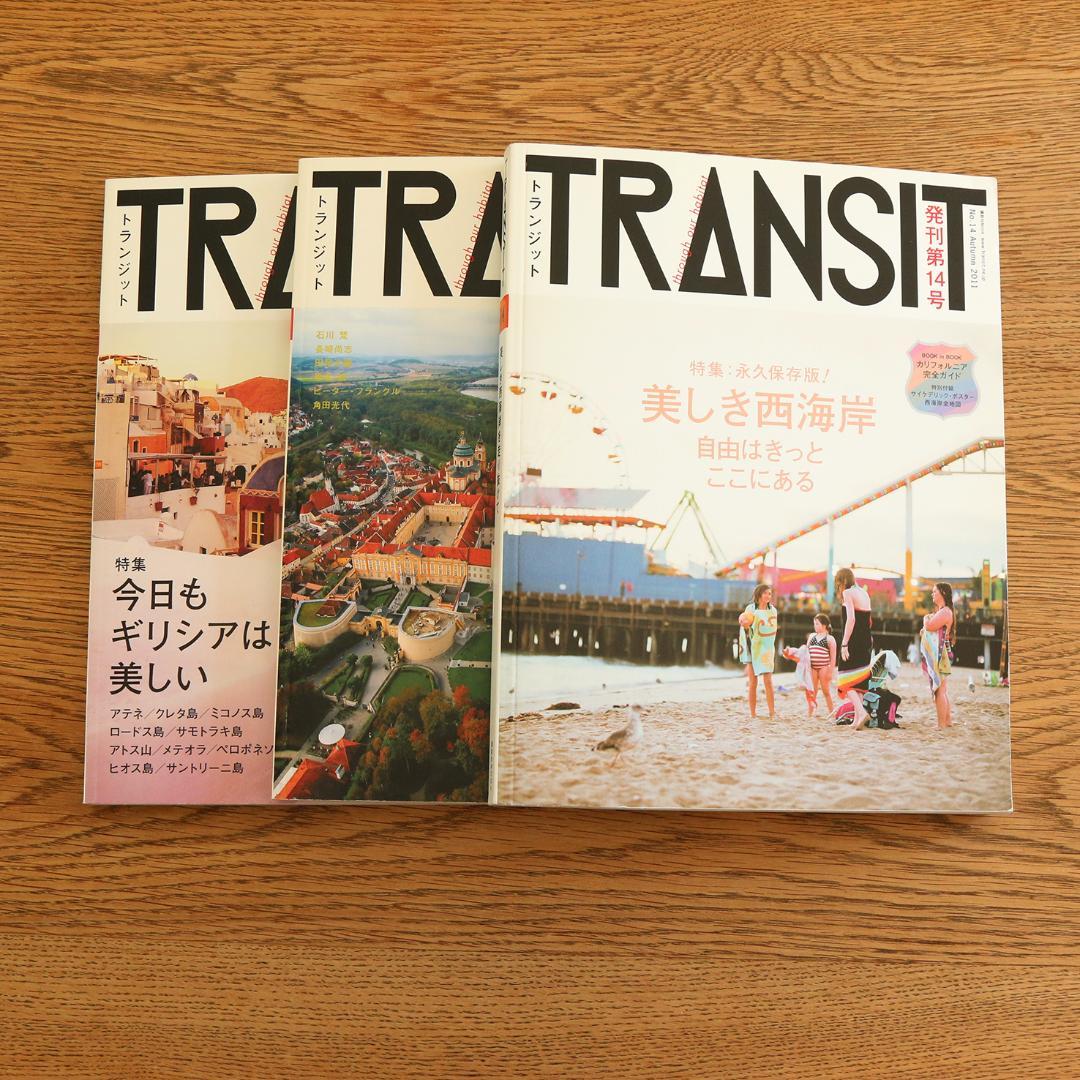 TRANSIT トランジット バックナンバー 11冊 旅行本 - メルカリ