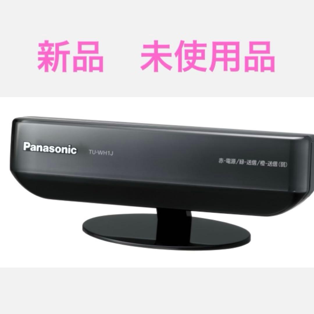 Panasonic TU-WH1J HD対応ワイヤレスユニット、 Panasonic TU-WH1J HD対応ワイヤレスユニット、 TU-WH1J | テレビ