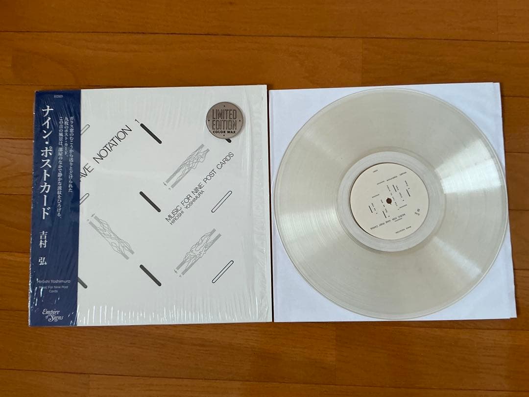 吉村弘 Yoshimura Hiroshi カラーヴァイナル4枚セット - メルカリ