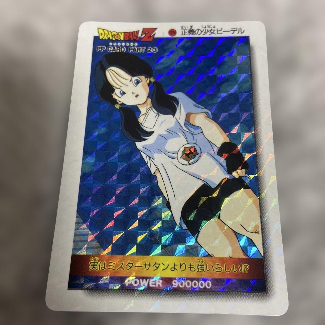 希少✨ドラゴンボールカードダス 1024 ビーデル - メルカリ