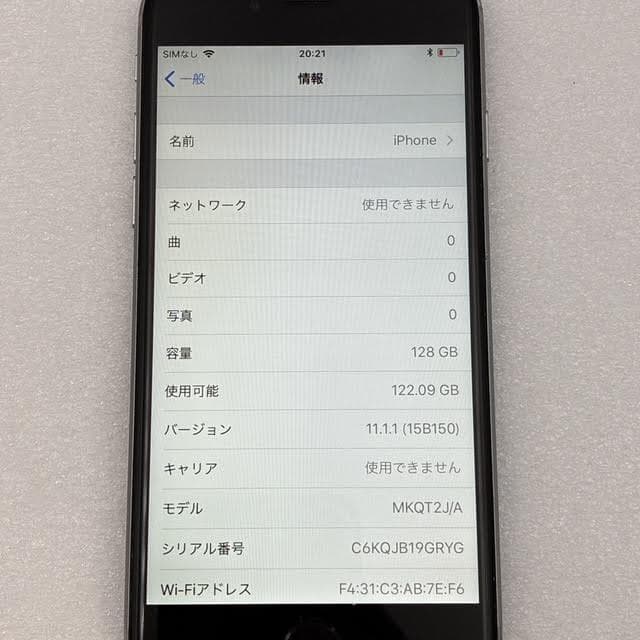 良品】iPhone6S 128GB シルバー バッテリー最大容量88％ - メルカリ
