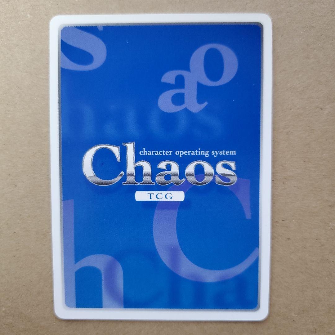 ChaosTCG テスラ・ヴァイオレット ナイン・ヴァイオレット サイン