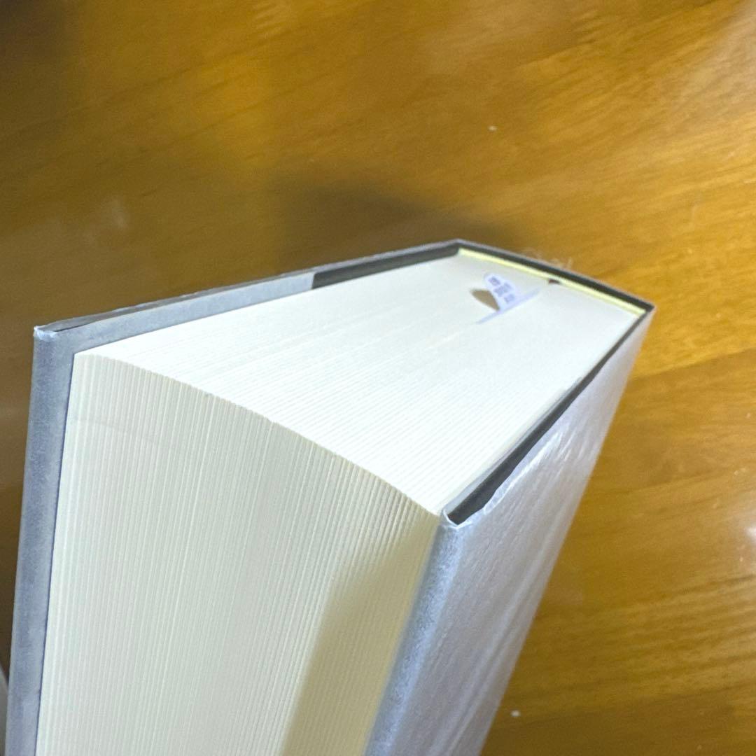 シオラン カイエ 1957-1972 - 人文ヴィンテージ