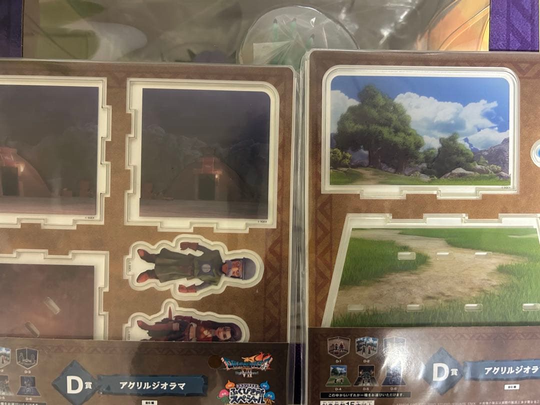 DQふくびき所SP さいごの一枚賞 オルゴデミーラ A賞 石板等セット