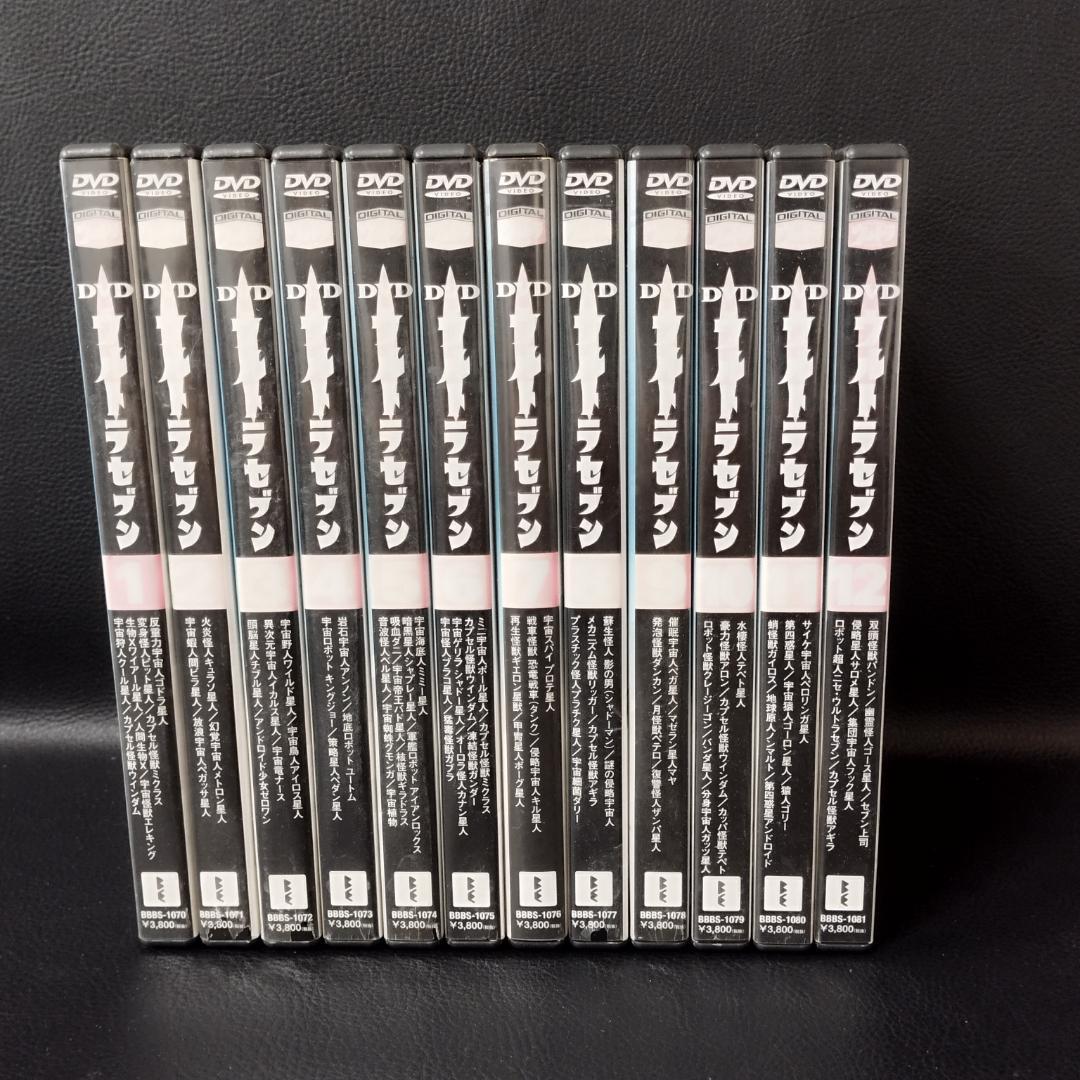ウルトラセブン DVD 全12巻セット デジタルウルトラシリーズ - メルカリ