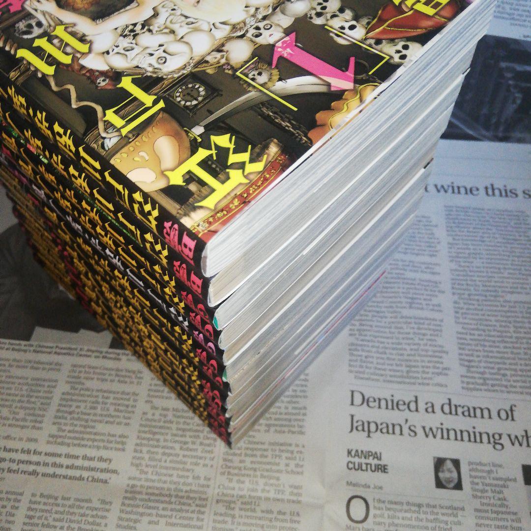 全巻セット 23冊　山口譲司　おしとね天繕　江戸川乱歩異人館　警視庁美人局