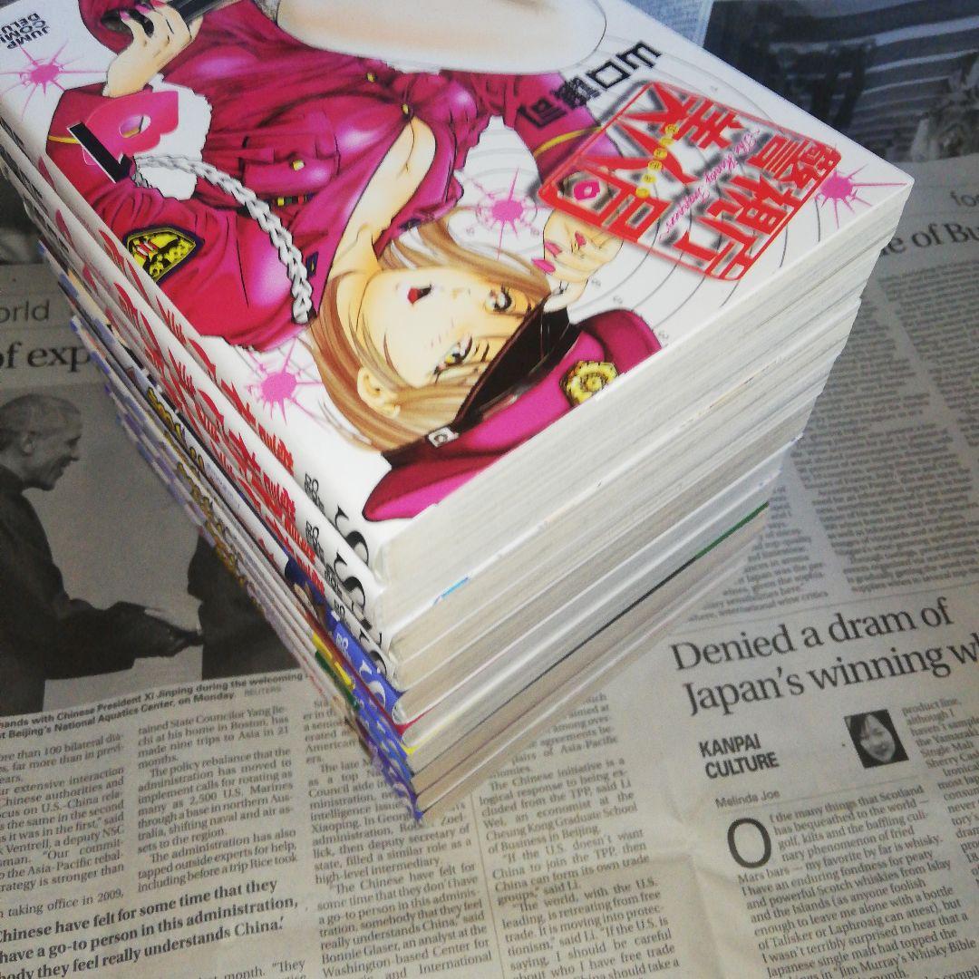 全巻セット 23冊　山口譲司　おしとね天繕　江戸川乱歩異人館　警視庁美人局