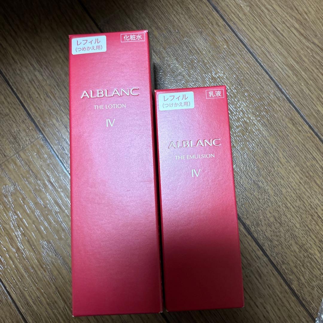 アルブラン化粧水⭐︎乳液Ⅳ レフィル アルブラン ザ エマルジョンⅣ レフィル（つけかえ用） | 花王公式通販