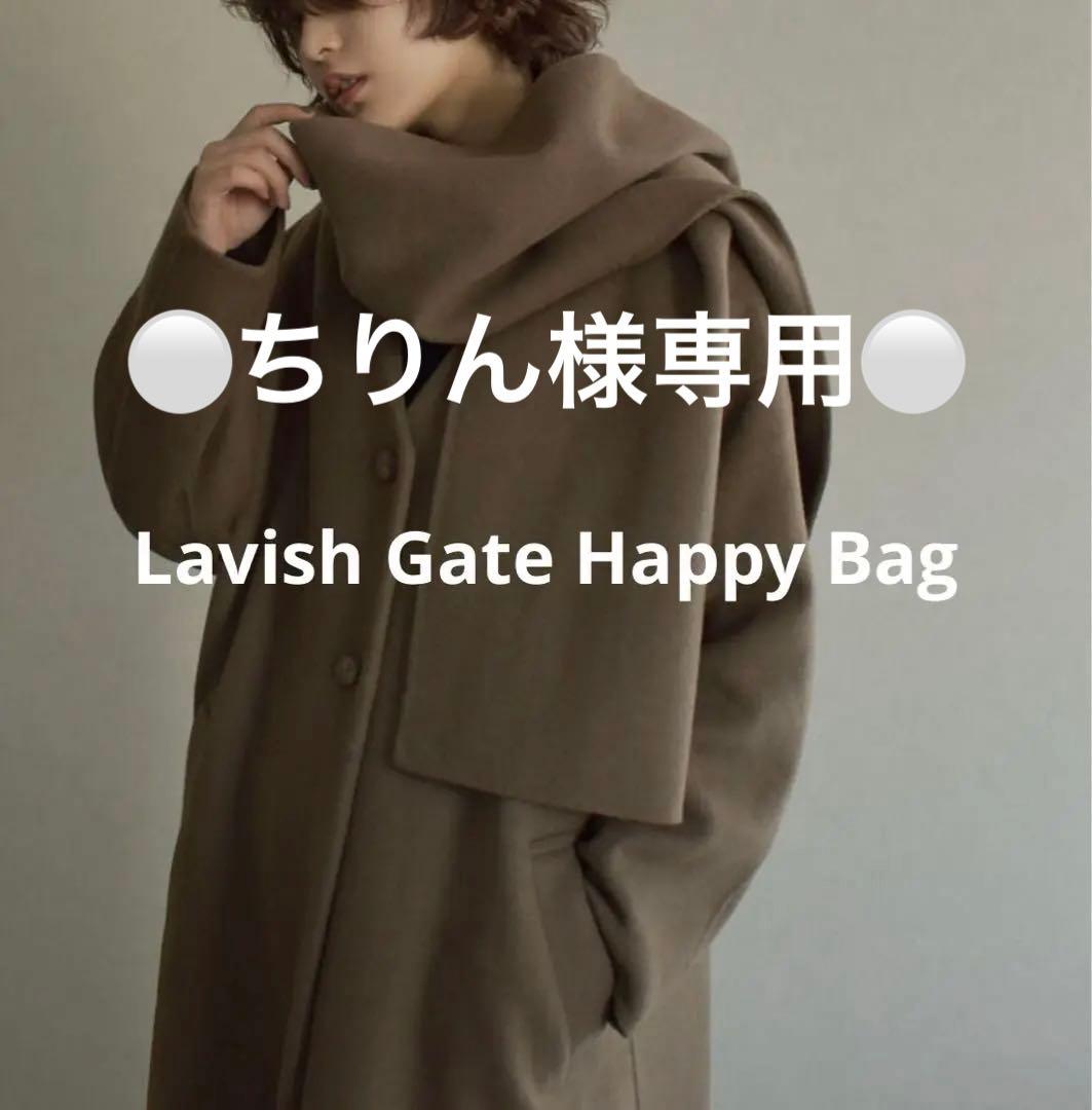 Lavish Gate Happy Bag 福袋 - メルカリ