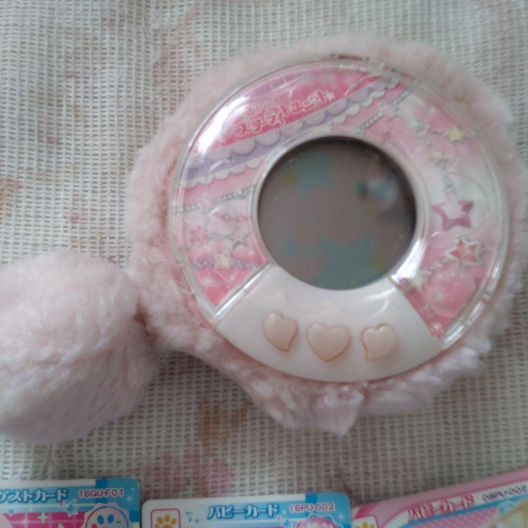 ワンタメ カード スターライトユニット - メルカリ