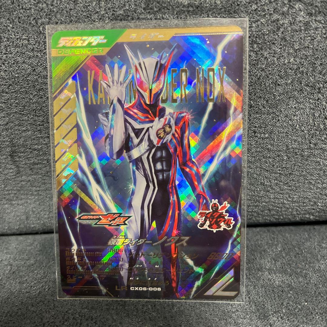 仮面ライダーノクス LRパラレル ガンバレジェンズ - メルカリ