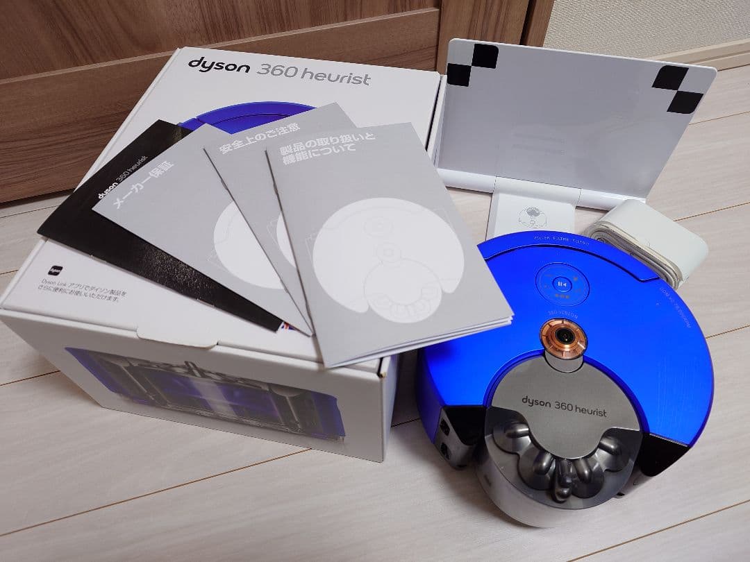 【ダイソン】ロボット掃除機（Dyson 360 heurist RB02） RB02 BN ロボット掃除機 Dyson 360 Heurist ニッケル/ブルー [吸引