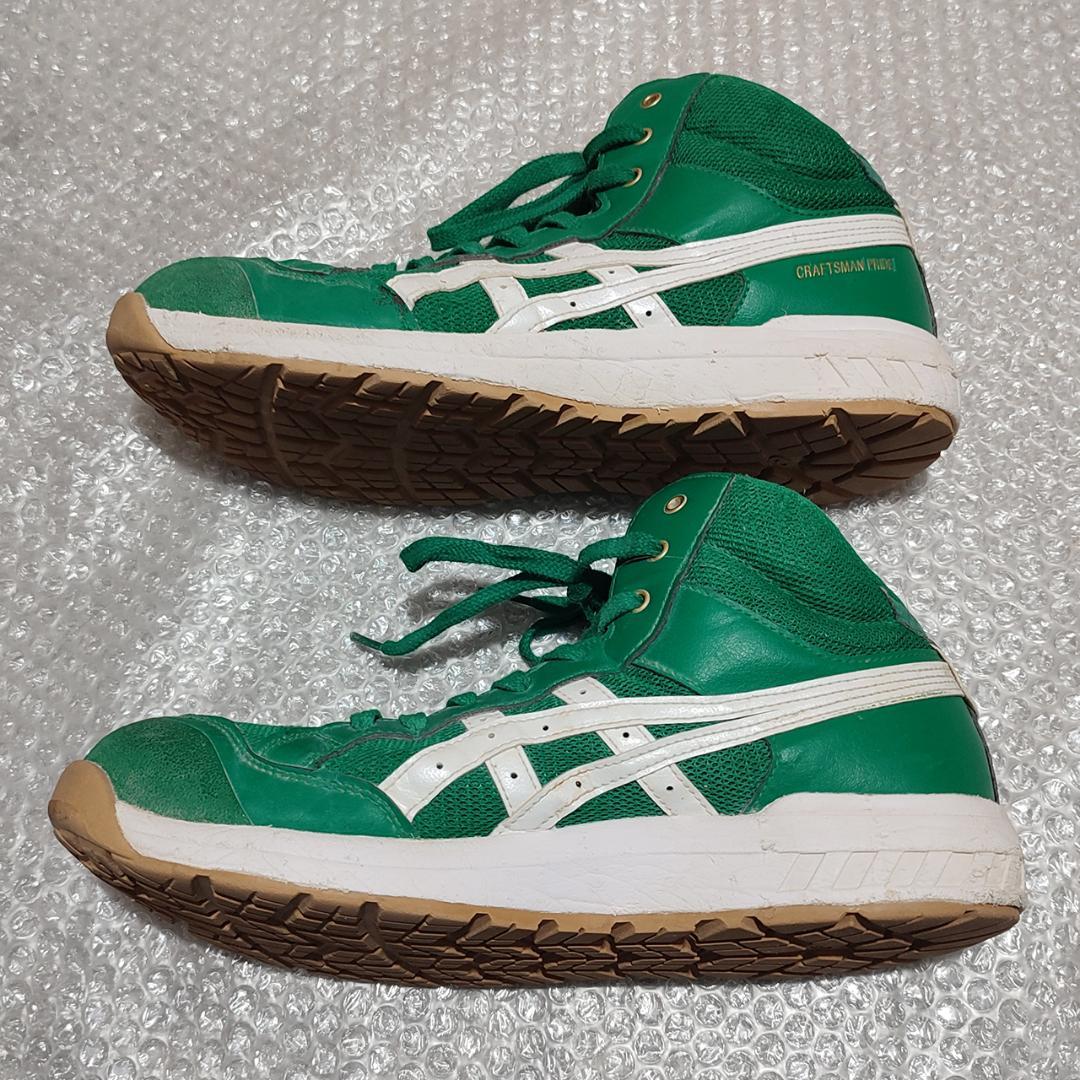 アシックス 限定カラー ウィンジョブ CP218 ケール×ホワイト 26.5cm