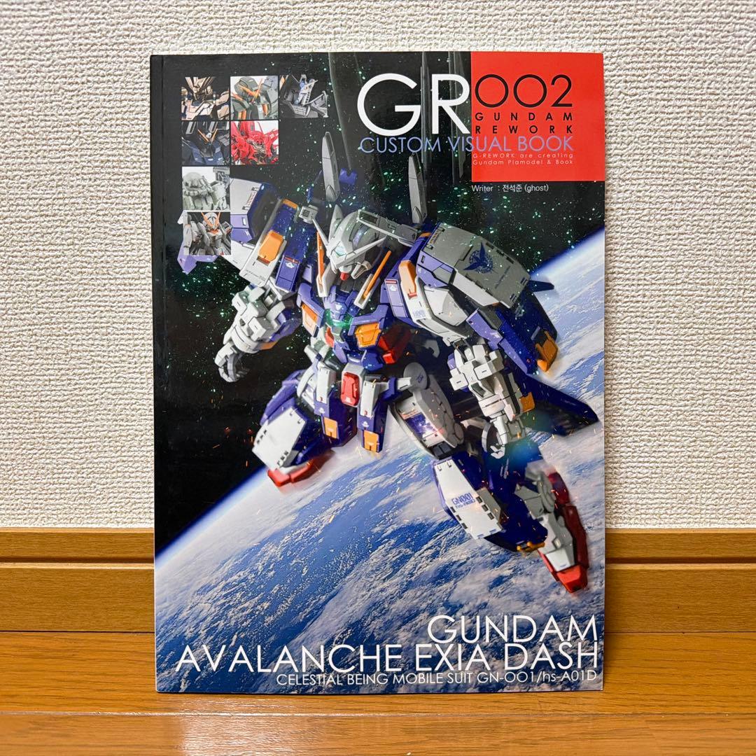 G-REWORK カスタムビジュアルブック 002 日本語ver BOOK SHOP | G-rework