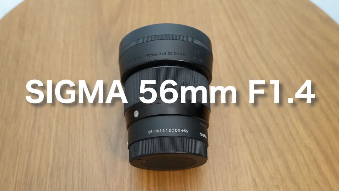 SIGMA 56mm F1.4 単焦点レンズ Amazon.com : Sigma 56 mm F1.4 DC DN [Contemporary] for Fujifilm X