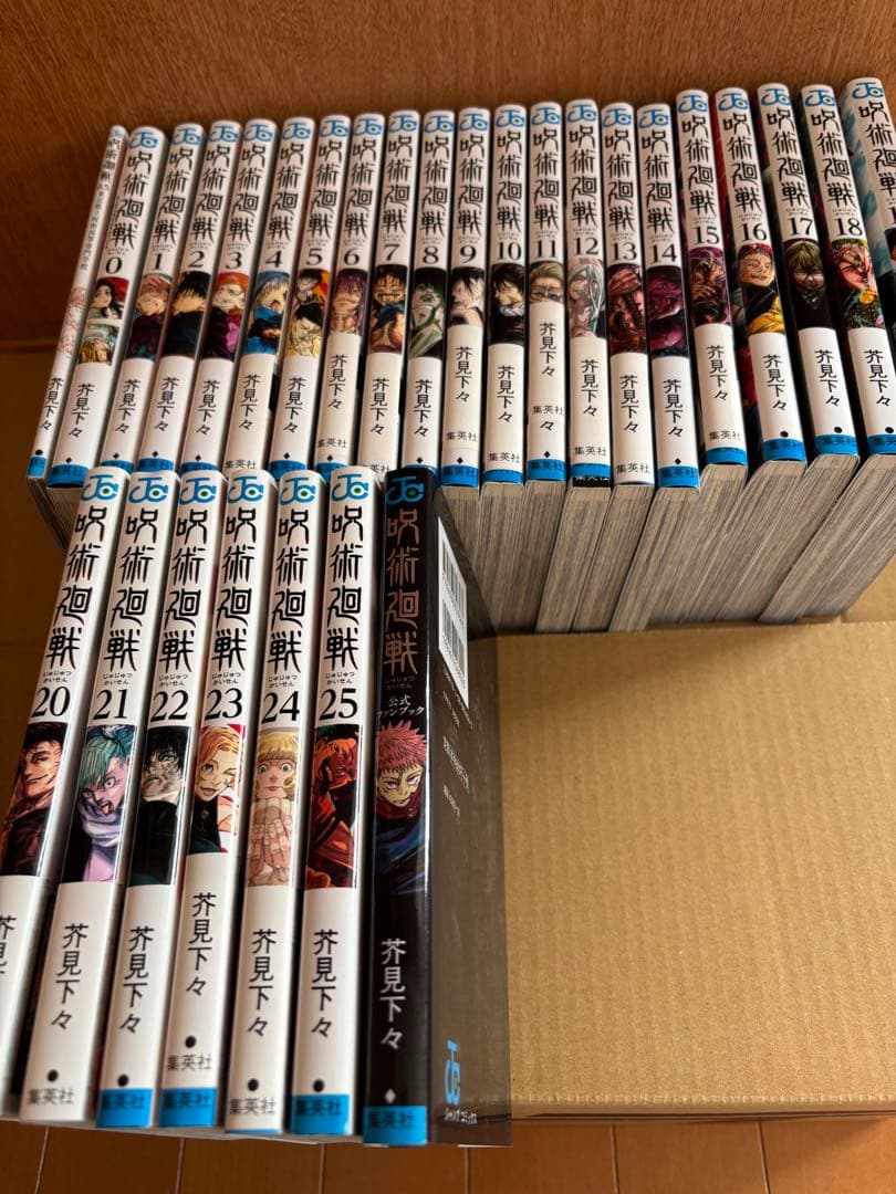 呪術廻戦 全巻セット (1-25巻) Amazon.co.jp: 呪術廻戦 全巻セット 0‐25巻（最新刊） じゅじゅつかい