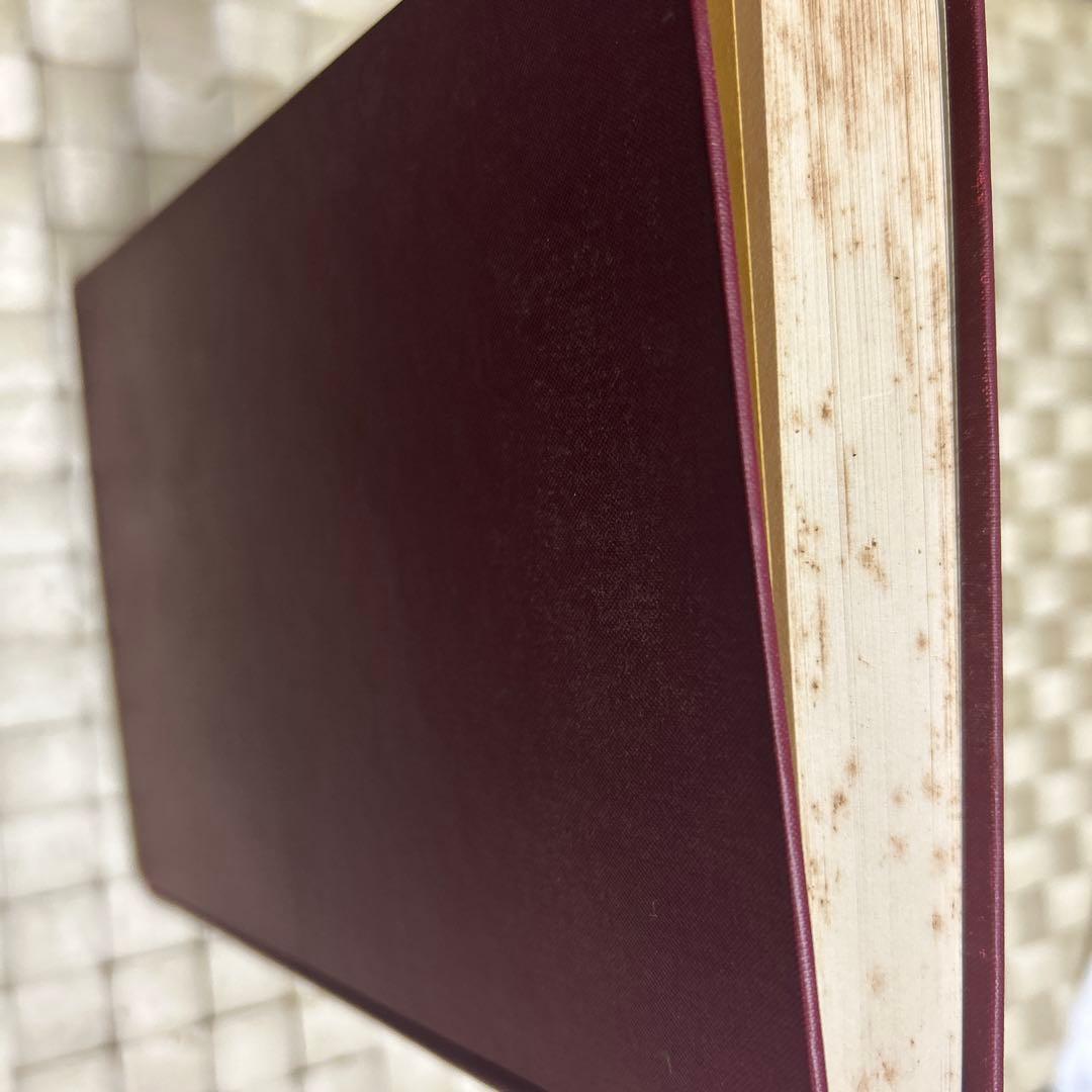 830希少！非売品 陳元贇の研究 函有り小松原涛著s37年雄山閣 - メルカリ