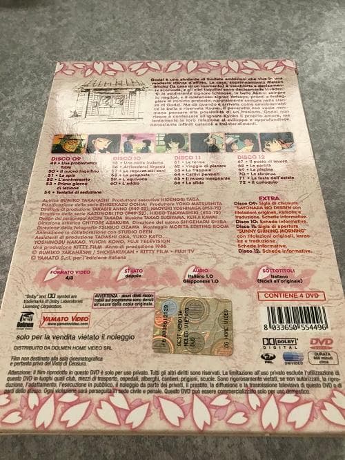 めぞん一刻 TVシリーズ③ コンプリート BOX （49-72話, 600分） - メルカリ