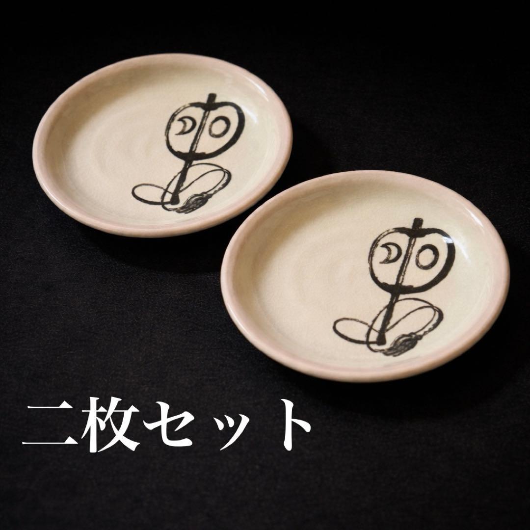 ペア販売】手描き人物文 小皿2枚｜貫入釉のやわらかな白@約10cm②