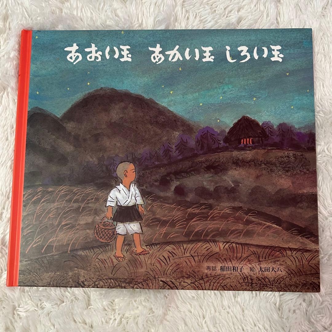 美品⭐︎児童書おまとめ38冊 就学前〜中学年 くもん推薦図書等