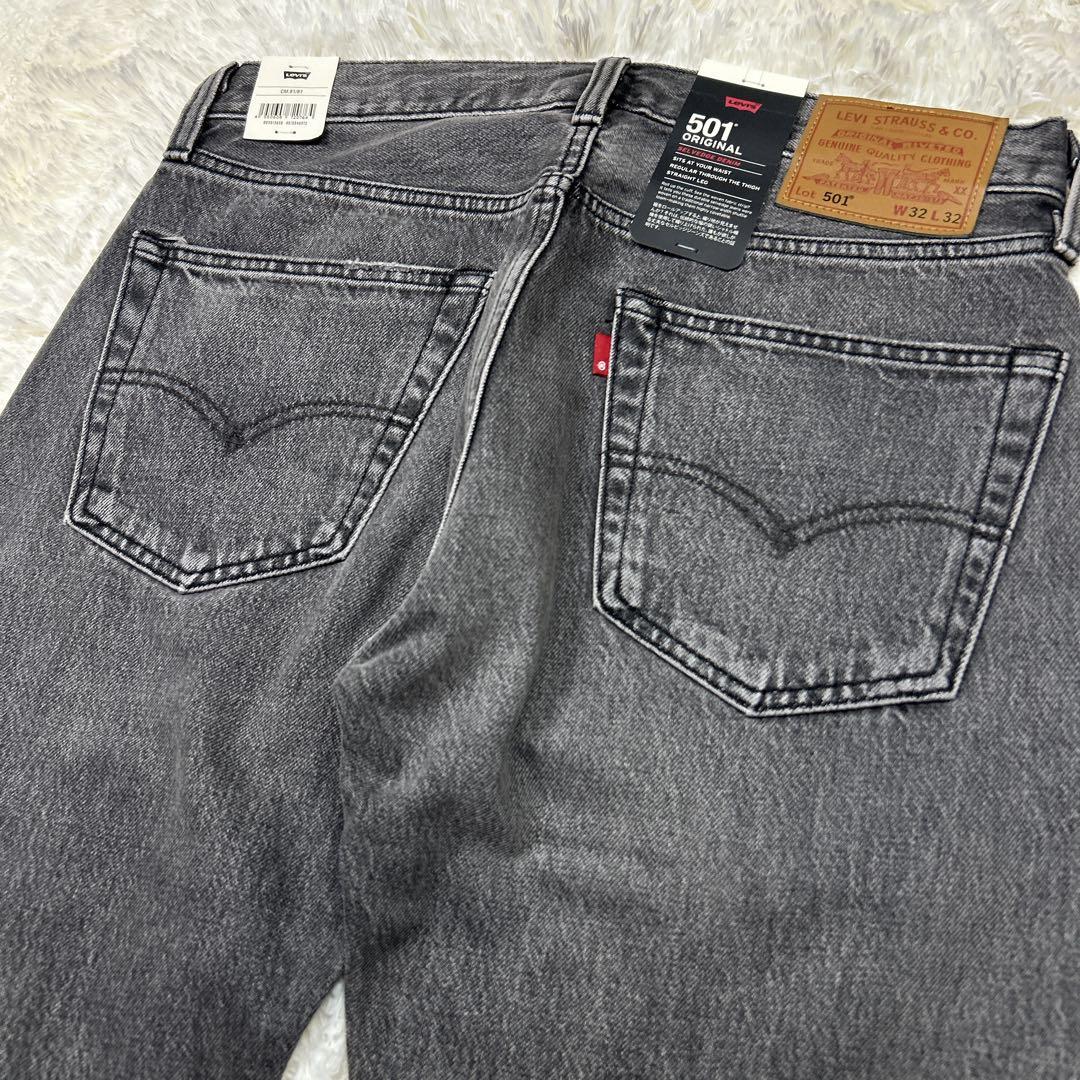 新品 リーバイス 501 ブラック 先染め セルビッジ 赤耳 ビッグEモデル