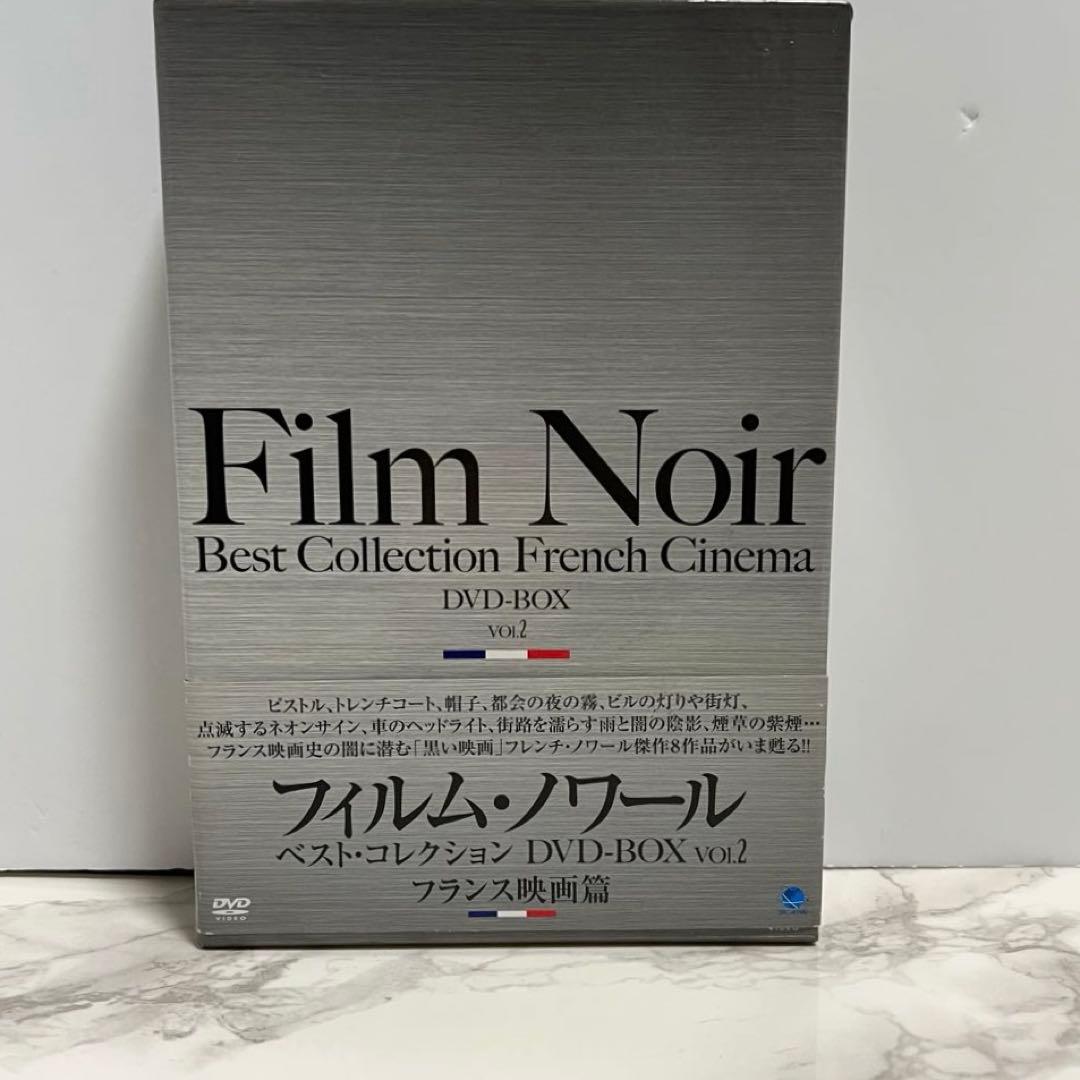 フィルム・ノワール ベスト・コレクション フランス映画篇 DVD-BOX2〈8… Amazon.co.jp: フィルムノワール ベストコレクションDVD-BOX フランス