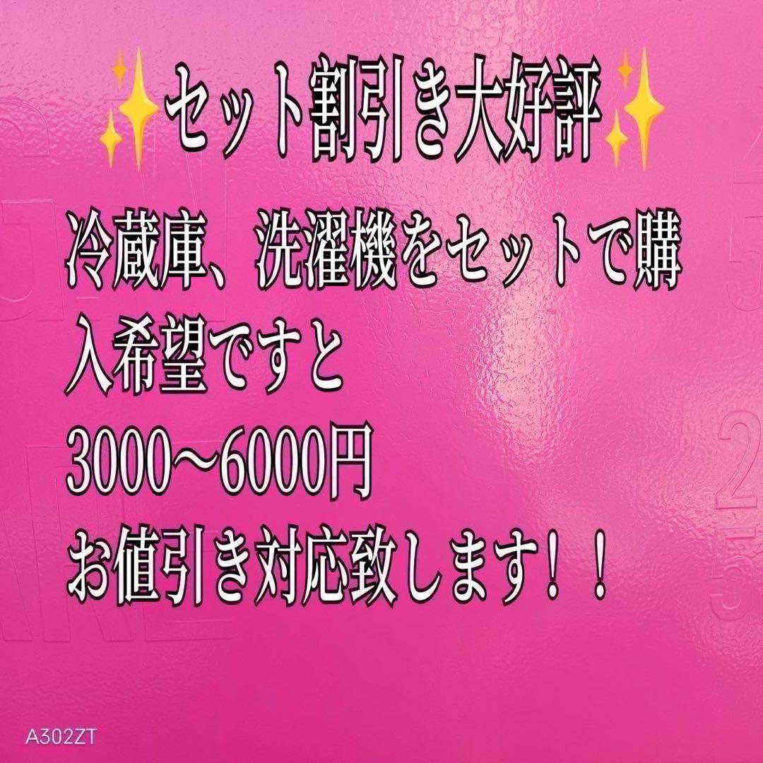 186 日立 白い約束 洗濯機 7キロ 23年製 小型 一人暮らし 同棲使用も可