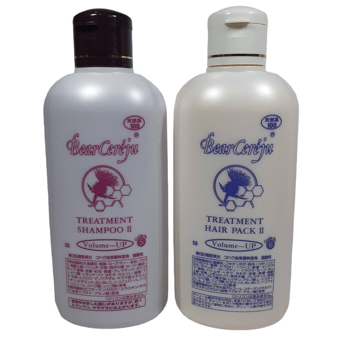 ベルセレージュ トリートメントシャンプ―、ヘアパックボリュームＵＰ各１個 ベルセレージュ トリートメントシャンプ―、ヘアパックしっとりW各1個