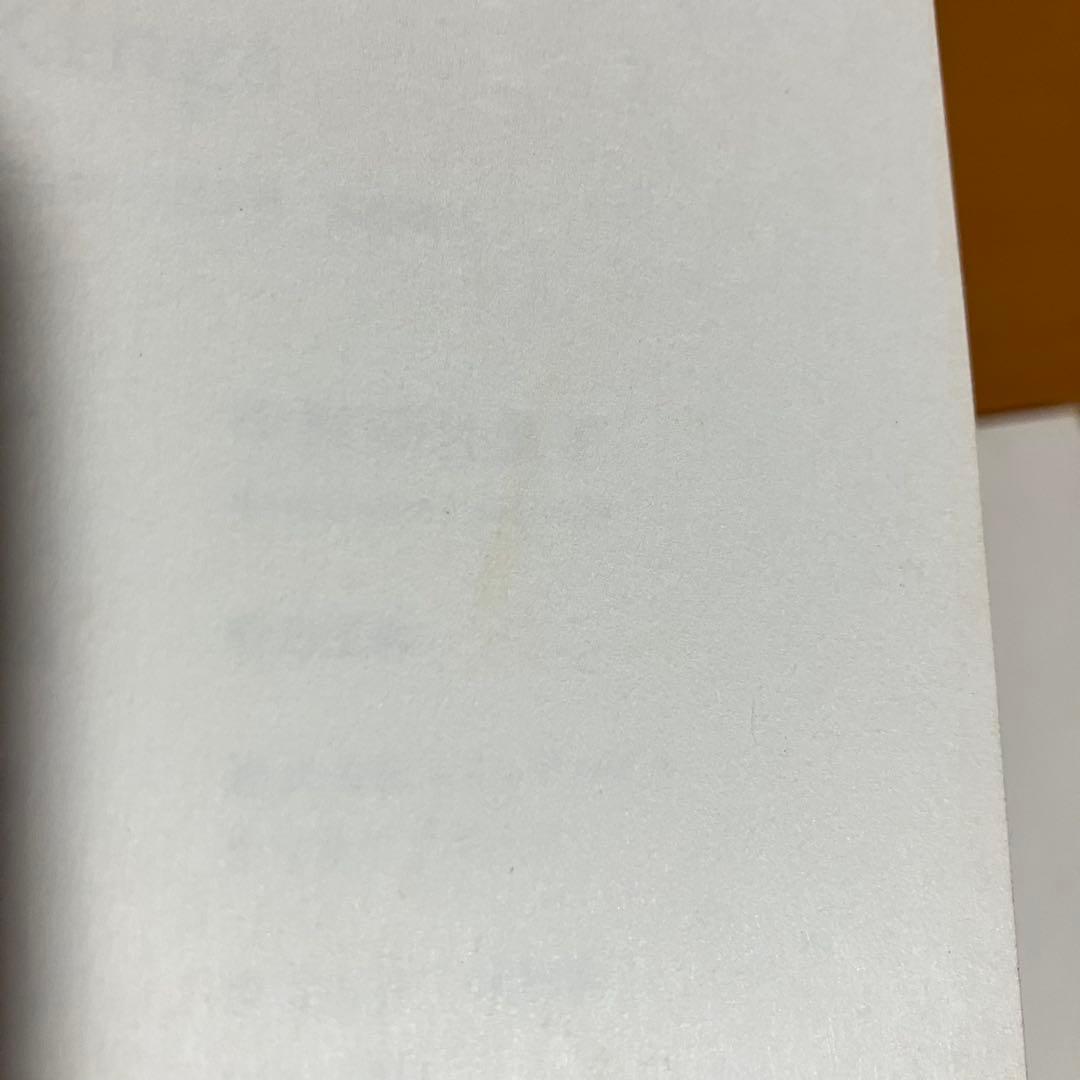 中村明日美子 同級生 blanc 応募者全員サービス小冊子 結婚式の前の