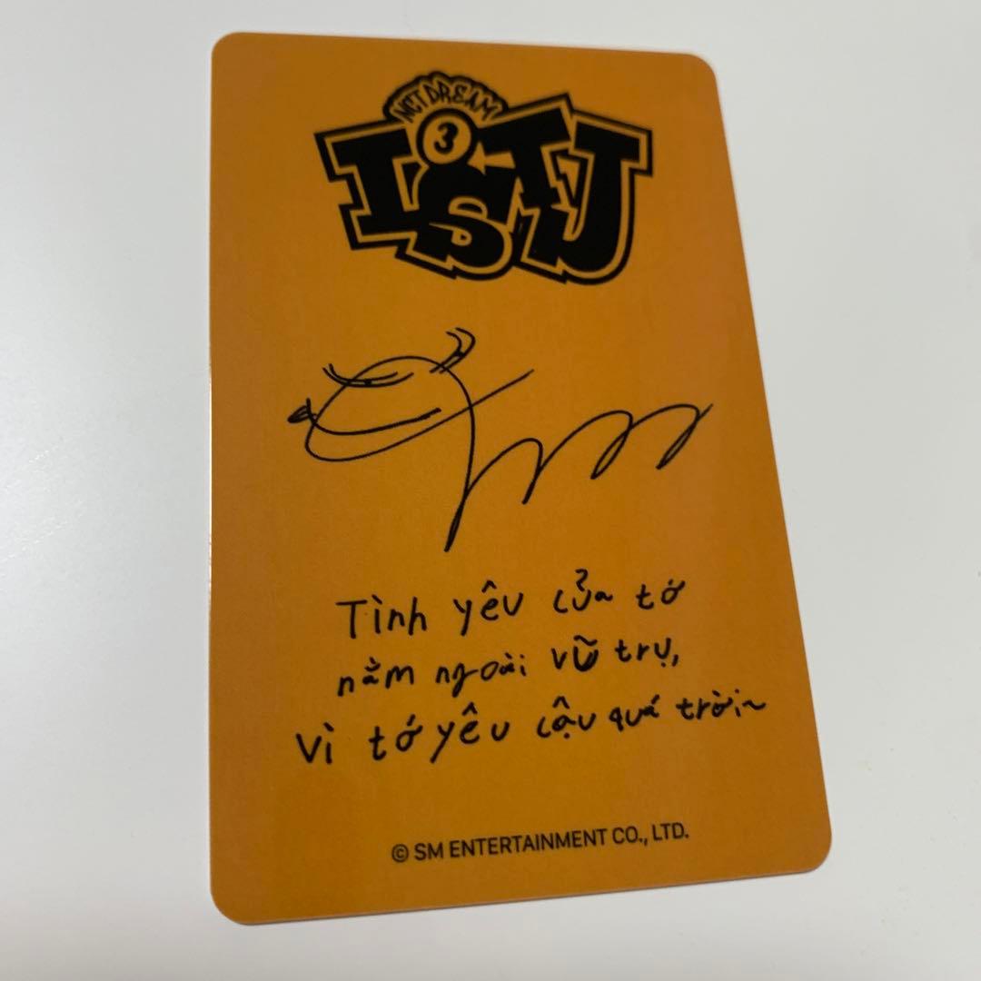 NCTDREAM ISTJ チソン アルバムセット bandina トレカ