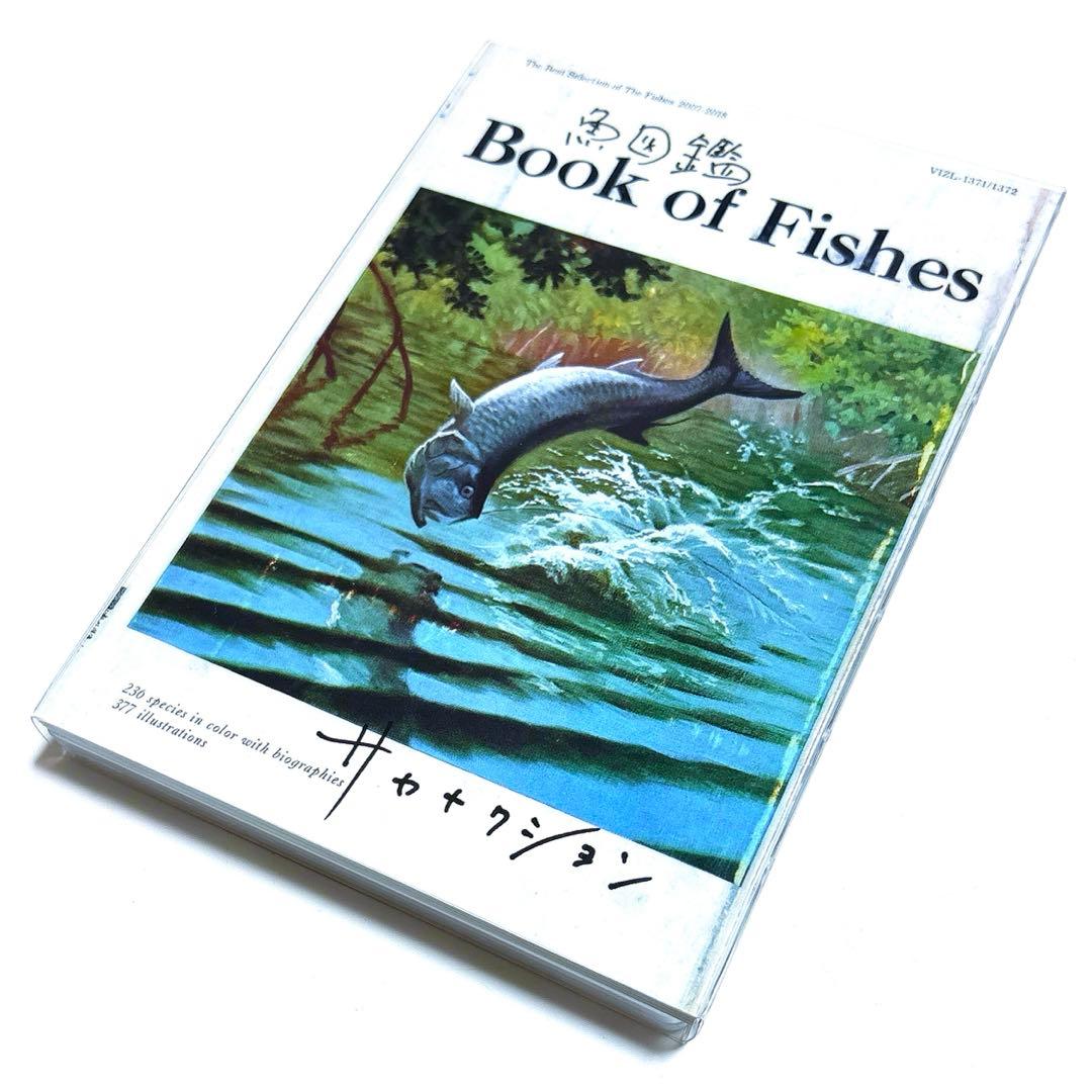 サカナクション / 魚図鑑〈初回生産限定盤・3枚組〉 Amazon.co.jp: 魚図鑑 (初回生産限定盤[2CD+魚図鑑+Blu-ray