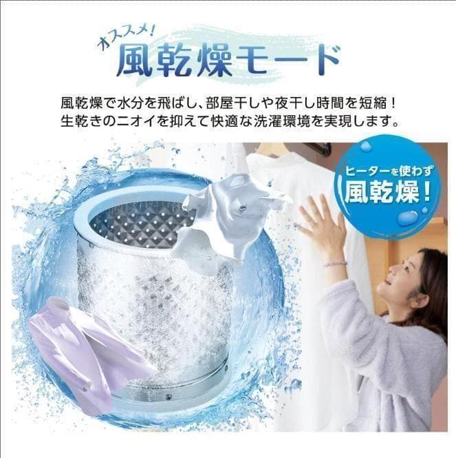 全自動洗濯機 3.2kg 縦型洗濯機 乾燥機能 コンパクト 小型 ホワイト