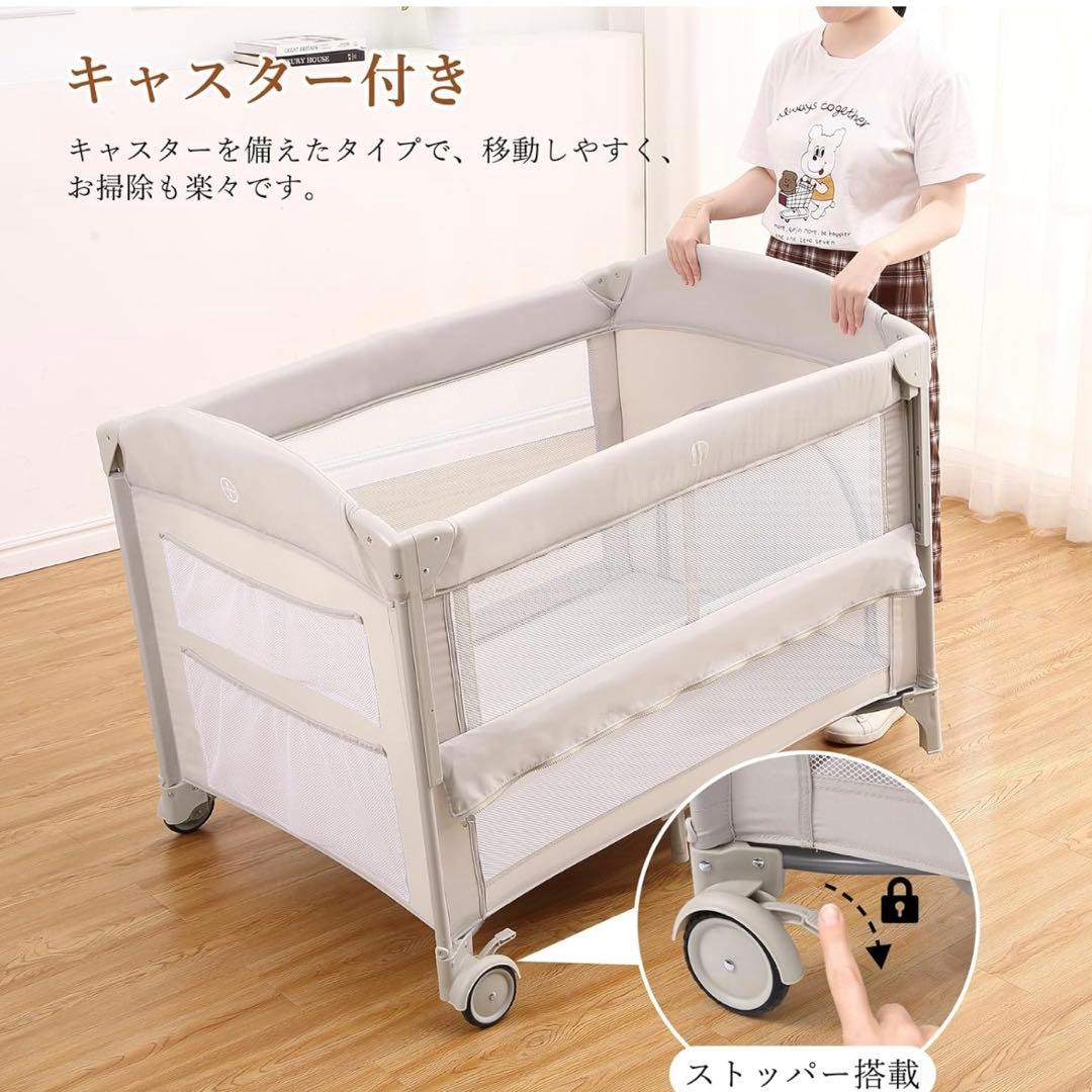 Thinkmax ベビーベッド クーファン おむつ交換台 ベージュ プレイヤー
