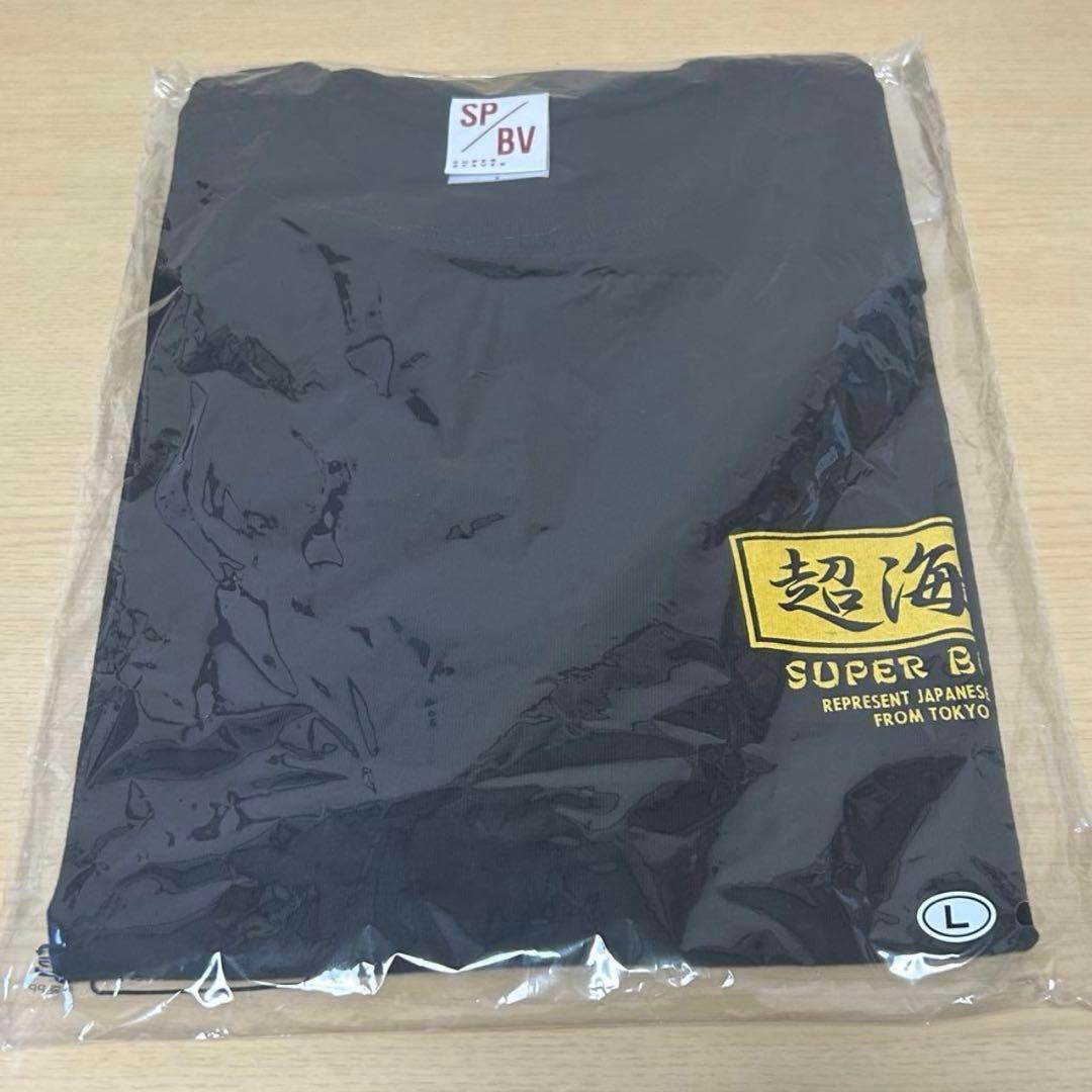 SUPER BEAVER 超海狸 Tシャツ ブラック Lサイズ 受注生産限定 - メルカリ