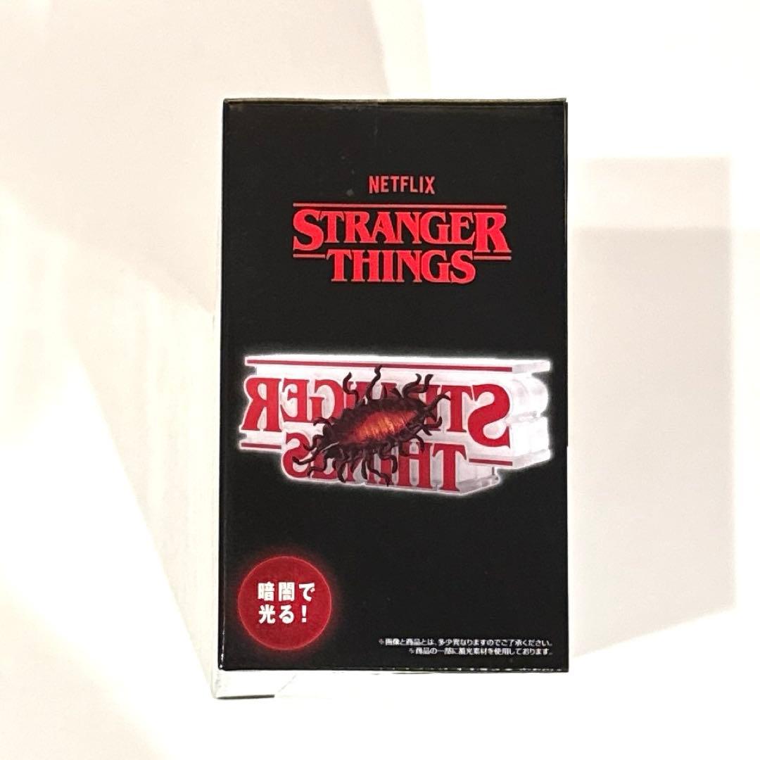 ストレンジャーシングス 一番くじ A賞 リバーシブルロゴフィギュア