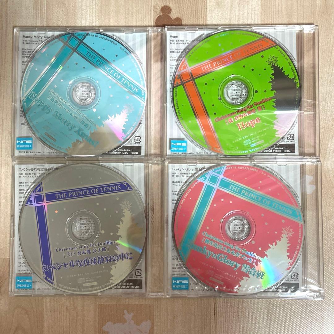 新テニスの王子様 アニくじS CD 23枚セット まとめて - メルカリ