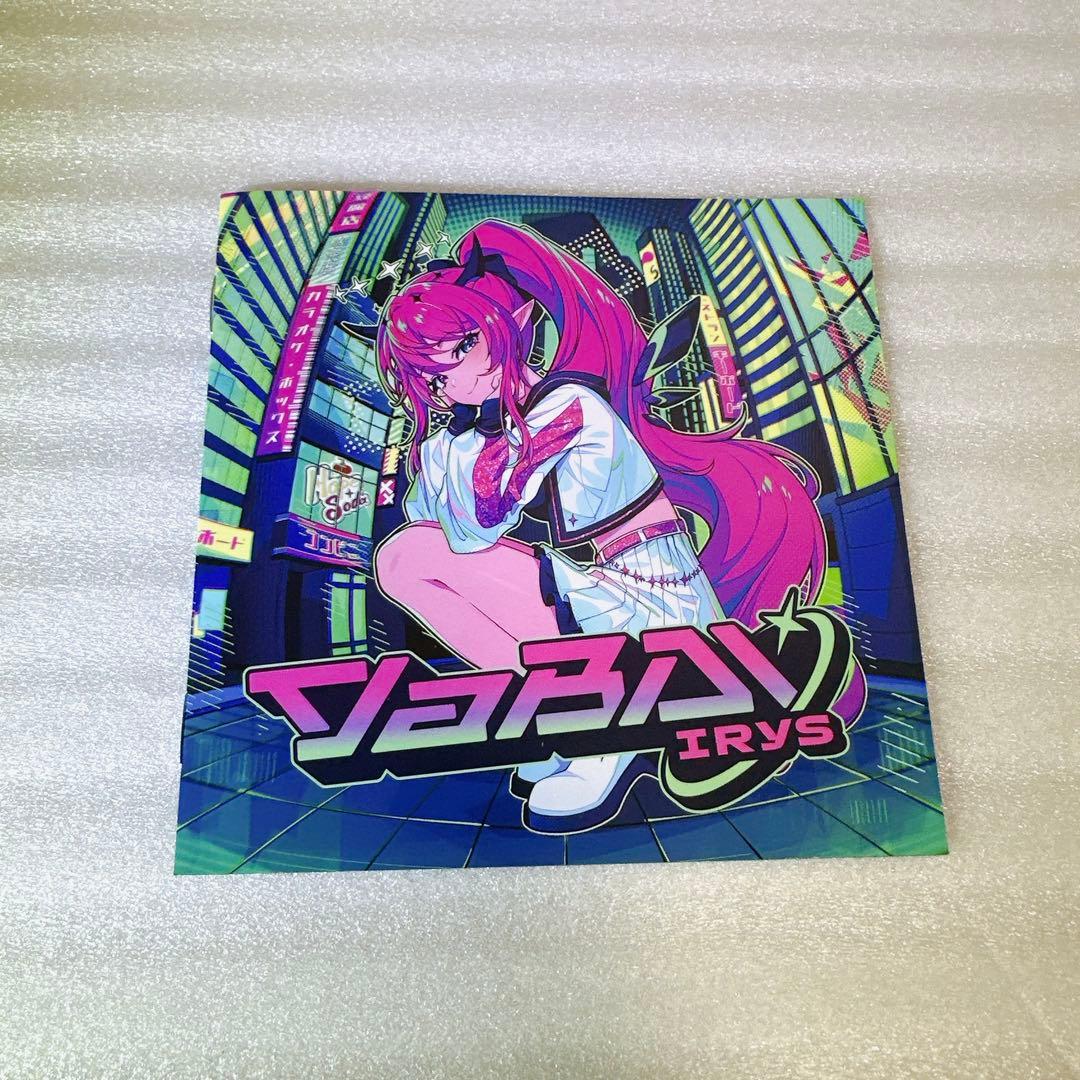 IRyS EP YaBAI ヤバカワ盤 hololive CD ミホロライブ - メルカリ