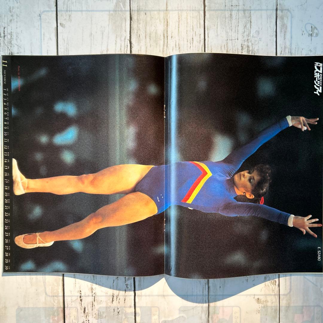 カール・ルイス表紙 月刊スポーツアイ1985年12月号 希少レア - メルカリ